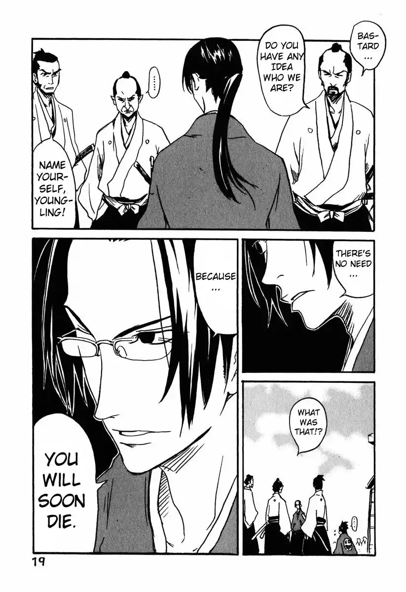 Samurai Champloo Chapter 1 25